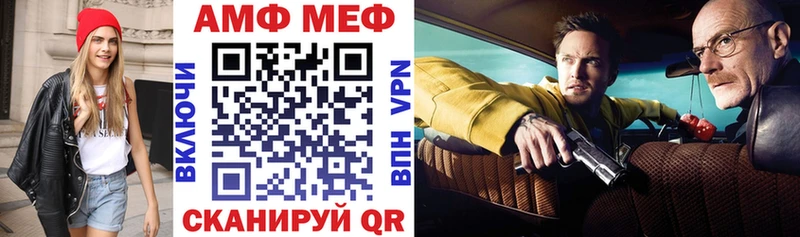 АМФ 98% где можно купить наркотик Балашиха