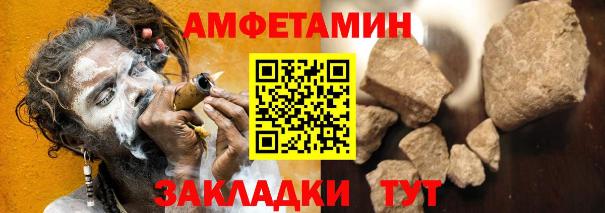 АМФ Premium Балашиха