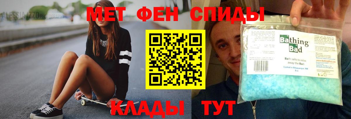 АМФ VHQ  Amphetamine  Балашиха  Вход с VPN 