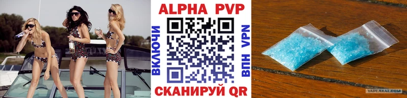 A-PVP СК Балашиха