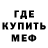 Amphetamine Розовый Ray Valso