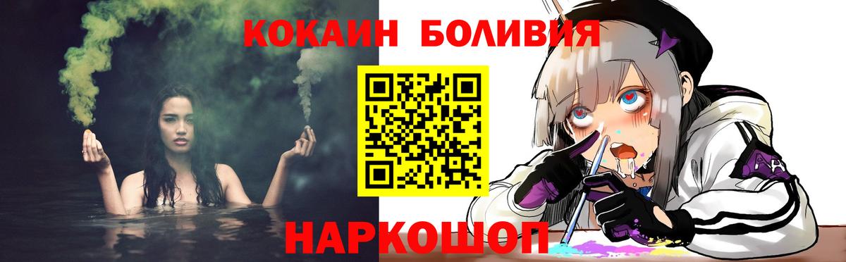 КОКАИН FishScale Балашиха