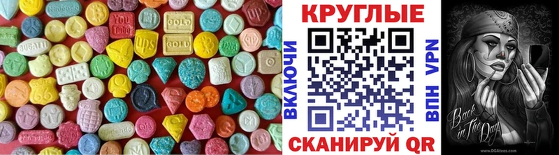 Ecstasy VHQ  Балашиха 