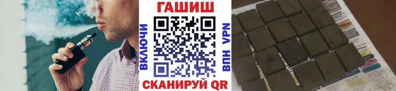 Гашиш Изолятор  Балашиха 