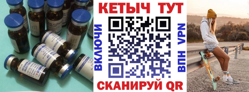КЕТАМИН VHQ  Балашиха 