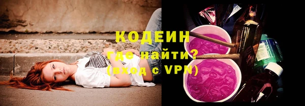 тгк Надым