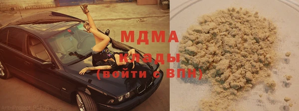 хмурый Наволоки