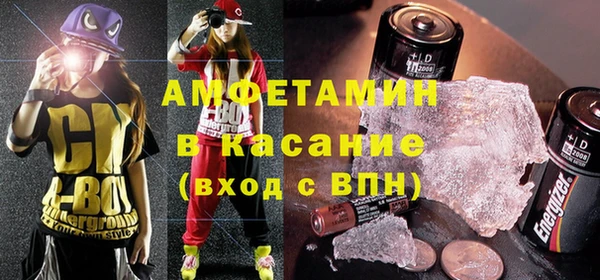 наркотики Анжеро-Судженск