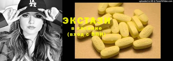 тгк Надым