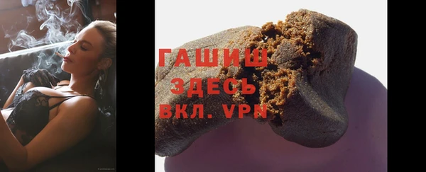тгк Надым