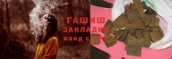 тгк Надым
