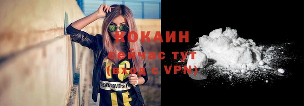 тгк Надым