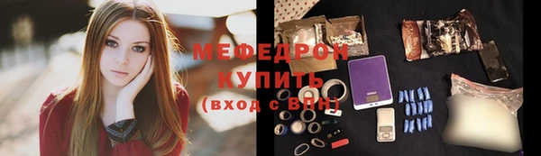 тгк Надым
