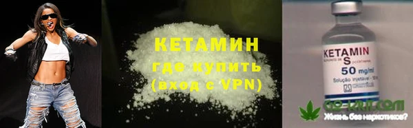 тгк Надым