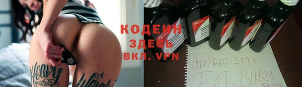 гашик Навашино