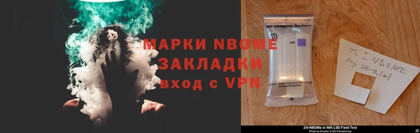 хмурый Наволоки