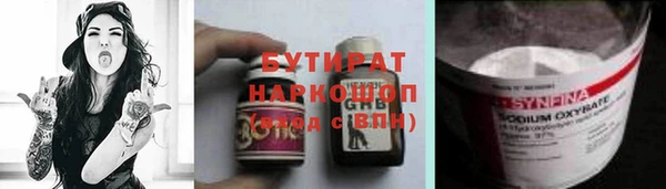 тгк Надым