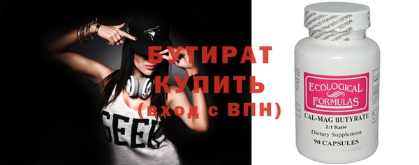 трава Алапаевск