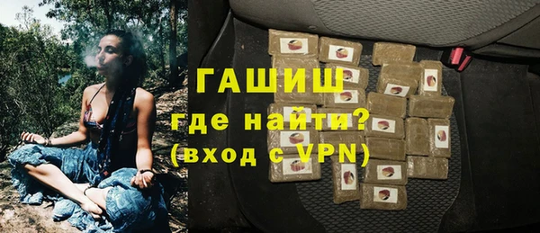 гашик Навашино