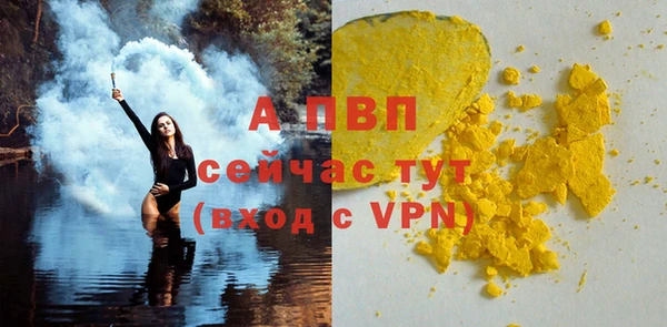 тгк Надым