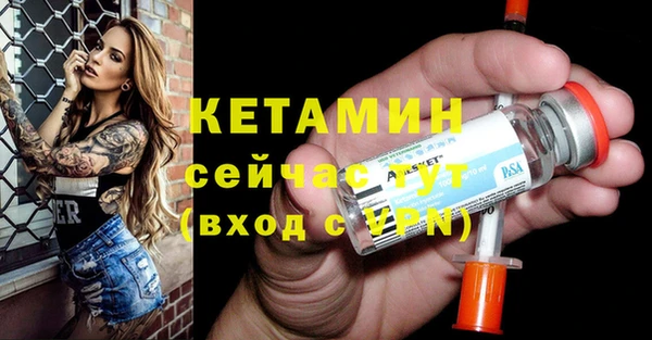 тгк Надым
