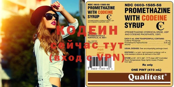 хмурый Наволоки