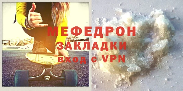 гашик Навашино