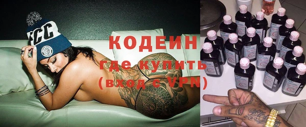 тгк Надым
