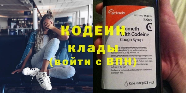 хмурый Наволоки