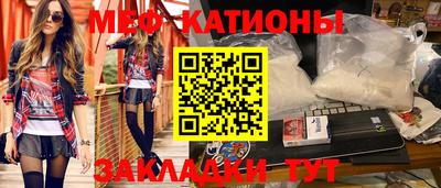 кокаин Аргун