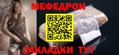 mdpv Аргун