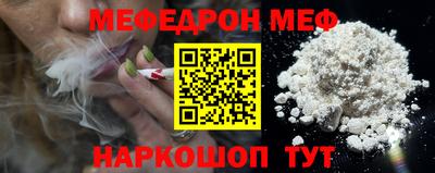 таблы Апшеронск