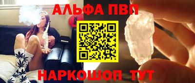 амф Апрелевка