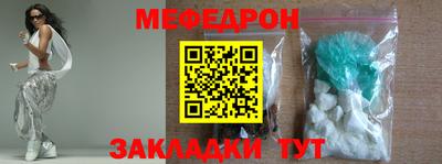 таблы Апшеронск
