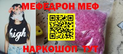 таблы Апшеронск