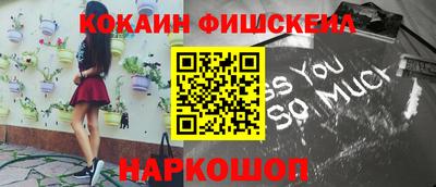 гидра Балашиха
