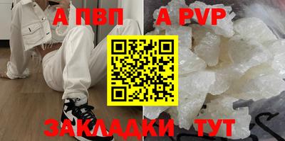 mdpv Аргун