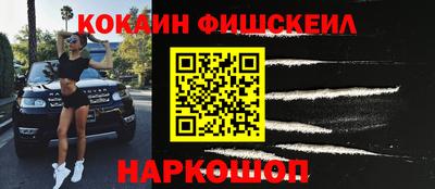 таблы Апшеронск