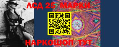 таблы Апшеронск