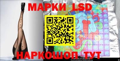 таблы Апшеронск