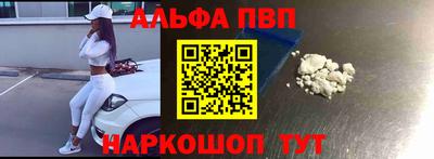 амф Апрелевка