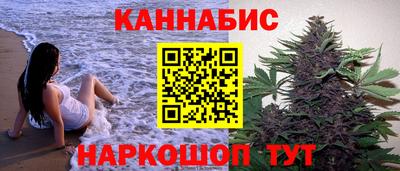таблы Апшеронск