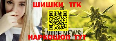 кокаин Аргун