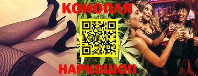таблы Апшеронск