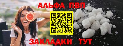 mdpv Аргун