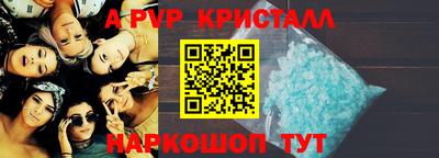 амф Апрелевка