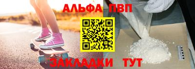mdpv Аргун