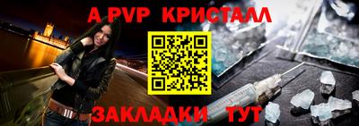 герыч Апрелевка