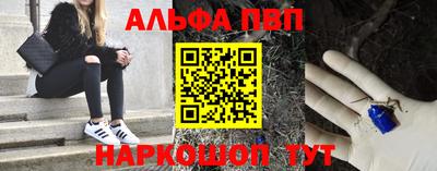 амф Апрелевка