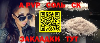 таблы Апшеронск